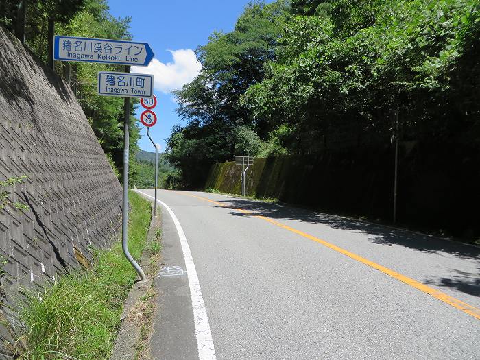 川辺郡猪名川町/大野山～篠山市後川上/古坂峠旧道を散策