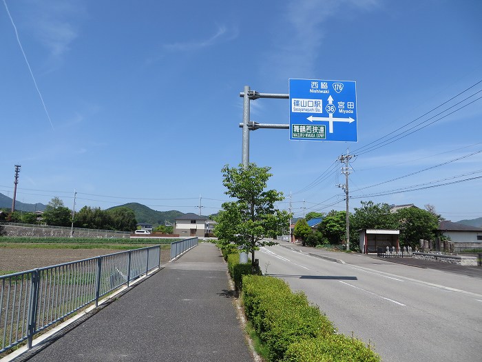 篠山市高坂/東鏡峠（高坂越）～倉本/堂の峰～坂本/御在所山を散策