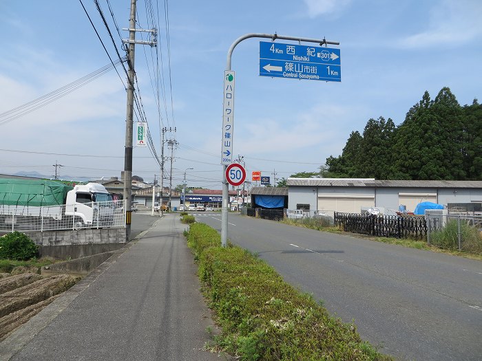 篠山市北野/波賀尾岳を散策