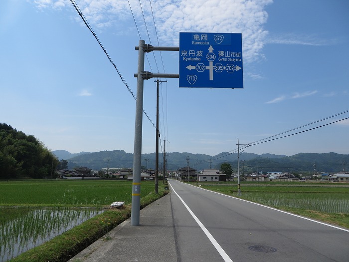 篠山市藤坂/板坂峠～船井郡京丹波町八田/西山を散策