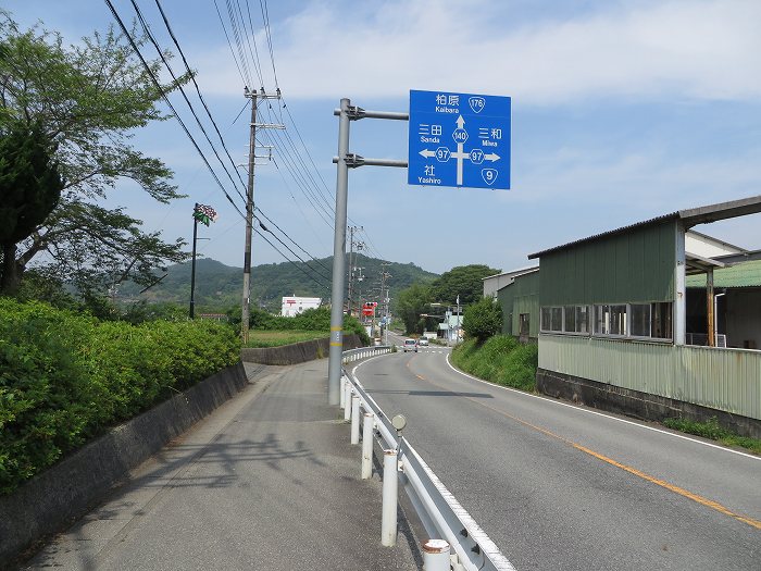 篠山市北野/波賀尾岳を散策