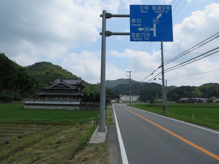 篠山市桑原/鹿倉山を散策