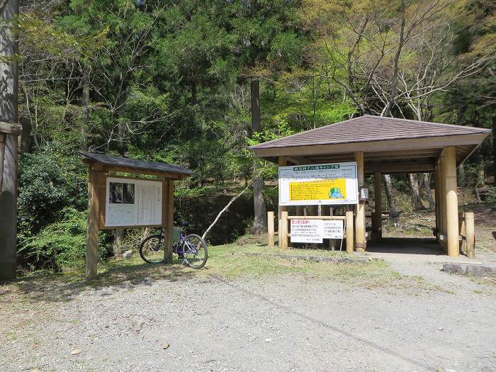 篠山市上筱見/筱見四十八滝～八ヶ尾山～篠山市東本荘/洞光寺を散策