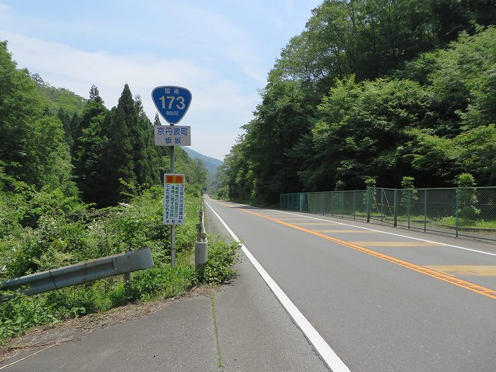 篠山市藤坂/板坂峠～船井郡京丹波町八田/西山を散策