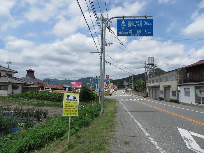 丹波市青垣町/榎峠を時計回りバイク走り