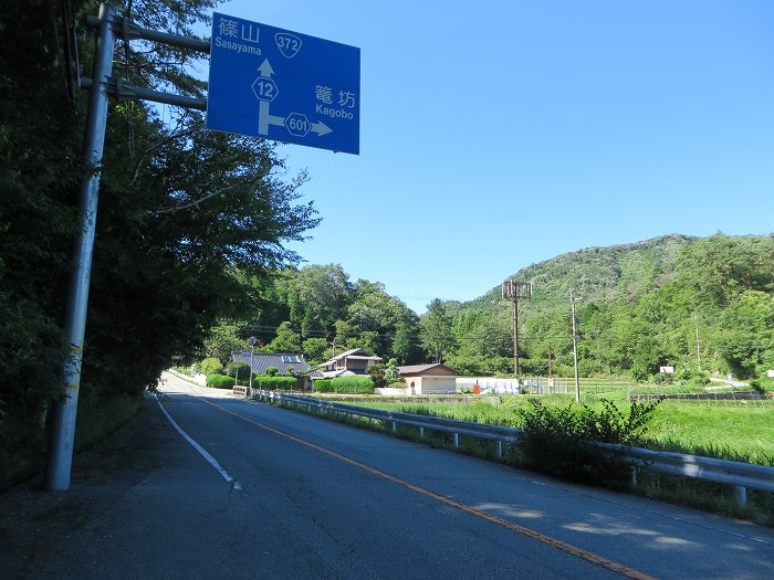 川辺郡猪名川町/大野山～篠山市後川上/古坂峠旧道を散策