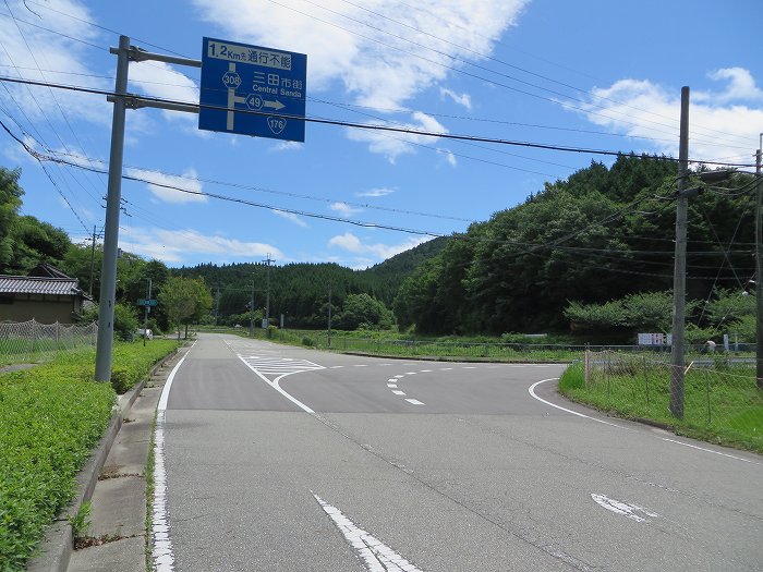 川辺郡猪名川町/大野山～篠山市後川上/古坂峠旧道を散策