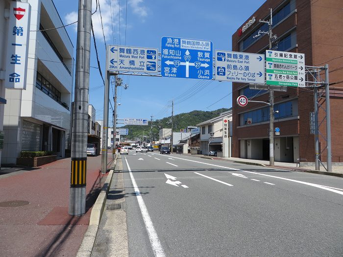 舞鶴市真倉/稚児ヶ滝不動尊～多可郡多可町/千ヶ峰登山口をバイク走り