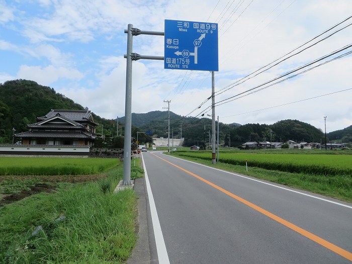 丹波市春日町黒井/黒井城址を散策