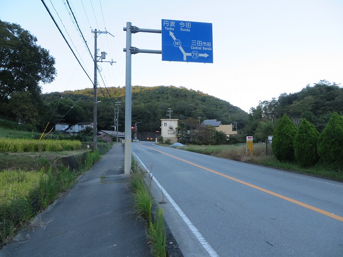 加東市上三草/三草山を散策