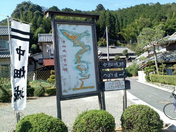 船井郡京丹波町須知/導観稲荷神社～口八田/中畑城跡を散策