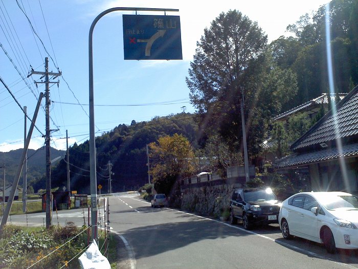 船井郡京丹波町須知/導観稲荷神社～口八田/中畑城跡を散策