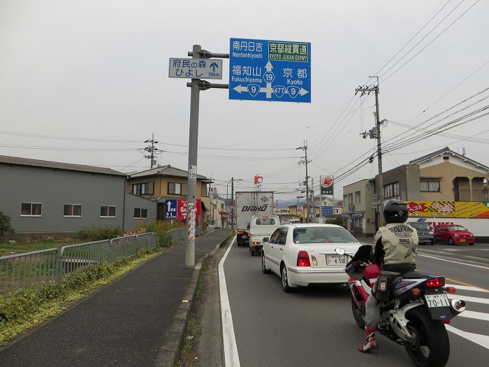 南丹市/日吉ダム・世木ダム・大野ダム～船井郡/畑川ダムをバイク走り