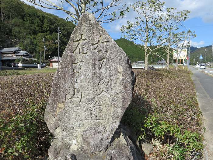 三田市母子/母子大池～加茂/青野ダム～乙原/大根谷林道を散策