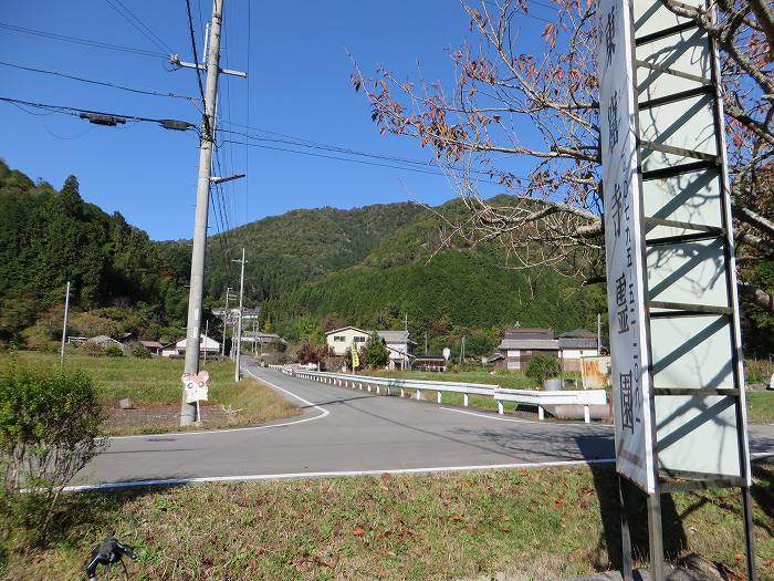 篠山市藤岡奥/五台山～知足/西ヶ嶽を散策