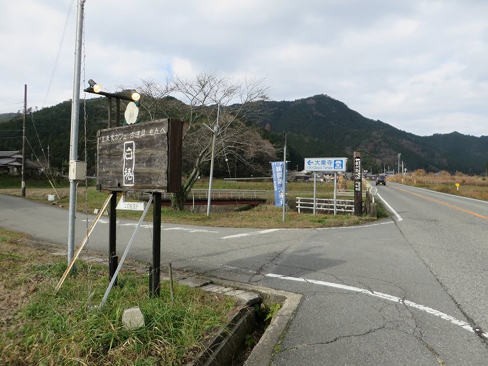 篠山市大山/古坂峠～高畑山～助兵衛坂～荒子新田/天内坂を散策