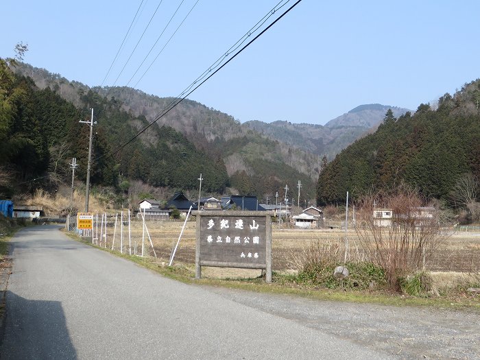 篠山市遠方/万燈山・鷹ノ巣山を散策