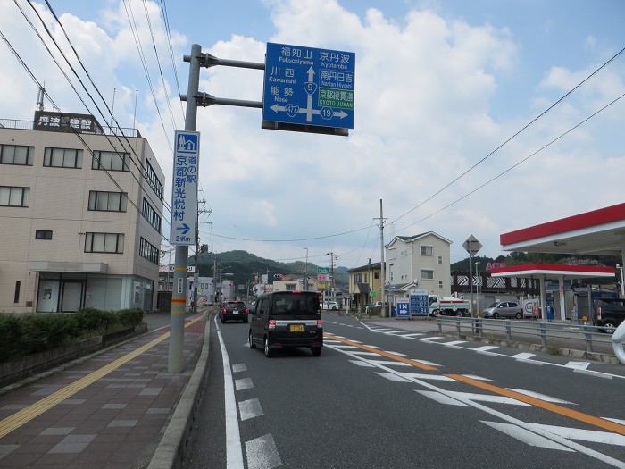 南丹市/九品寺・園部城址～亀岡市/亀山城址・穴太寺をバイク走り