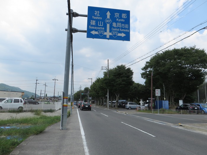 南丹市/九品寺・園部城址～亀岡市/亀山城址・穴太寺をバイク走り