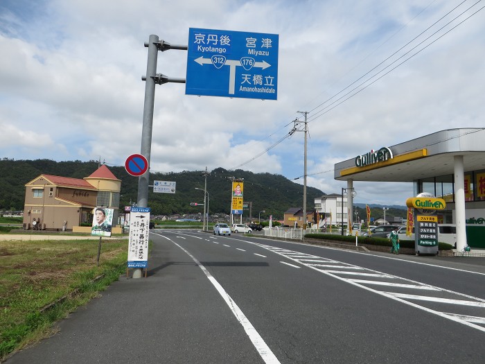 宮津市/成相山成相寺～与謝郡/伊根舟宿群～浦嶋神社をバイク走り