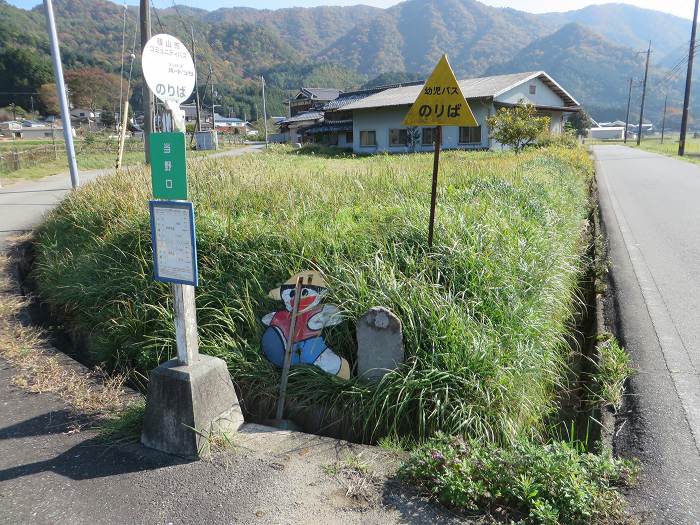 篠山市味間新/音羽の滝を散策