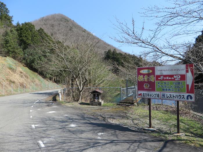 篠山市遠方/奥山を散策