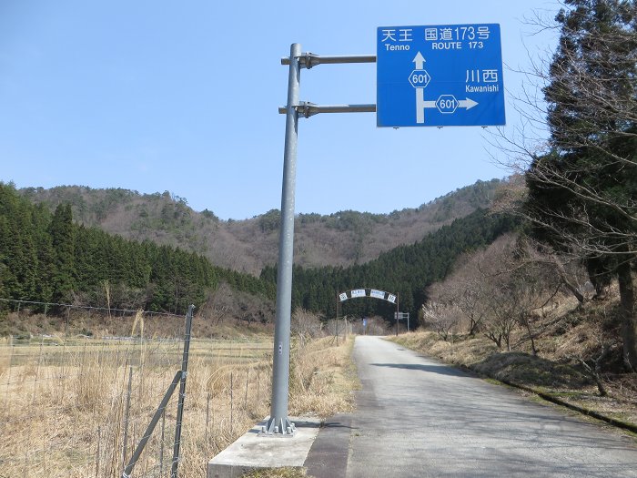 豊能郡能勢町/はらがたわ峠を散策