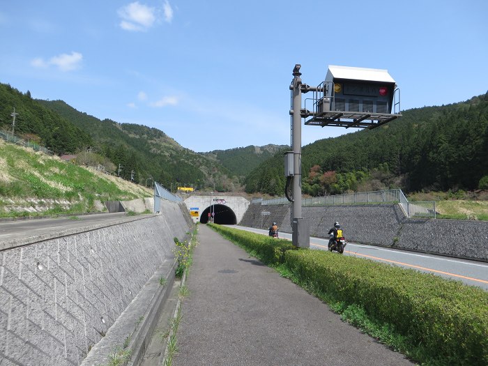 丹波市氷上町/向山連山を散策