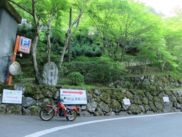 豊能郡/棚田・大ケヤキ～箕面市/勝尾寺～茨木市/総持寺をバイク走り