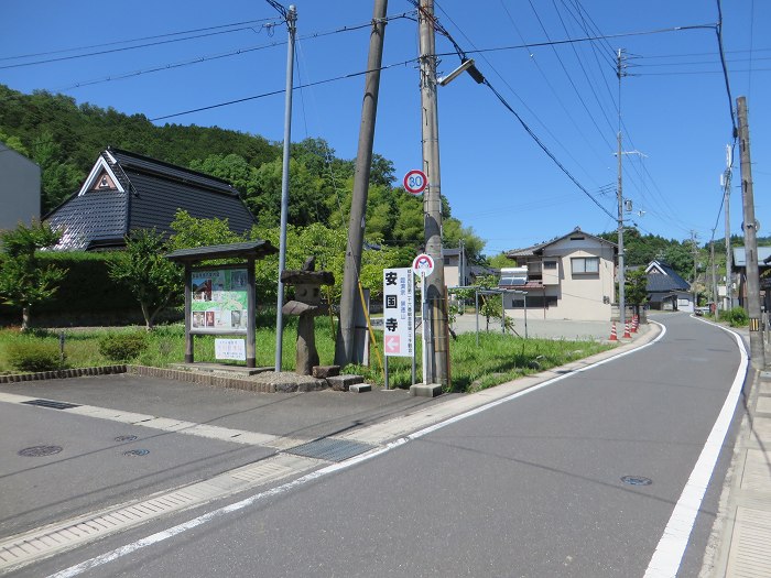 丹波国西国三十三観音霊場を訪ねて綾部市までバイク走り