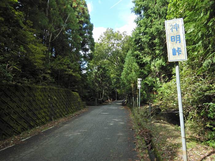 京都市右京区嵯峨/六丁峠をバイク走り