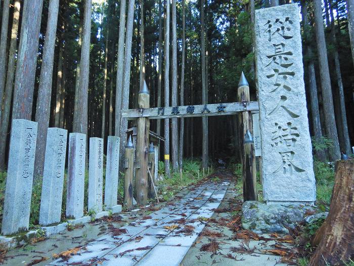 奈良県吉野郡/山上ヶ岳～西国霊場へ車中泊旅