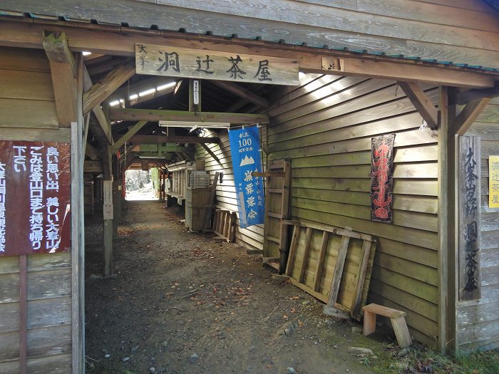 奈良県吉野郡/山上ヶ岳～西国霊場へ車中泊旅