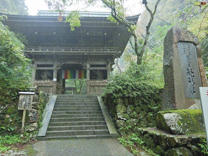 奈良県吉野郡/山上ヶ岳～西国霊場へ車中泊旅