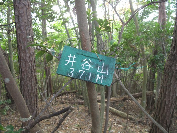 篠山市大山下/大谷山～大山上/井谷山を散策