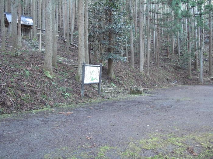 福知山市三和町/鹿倉山～八川山を散策