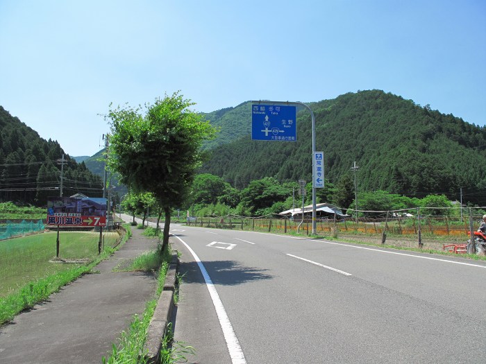 宍粟市波賀町/波賀城跡へバイク走り