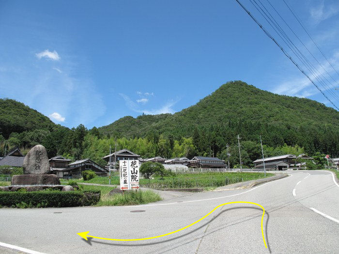 兵庫県三田市/有馬富士へバイク走り