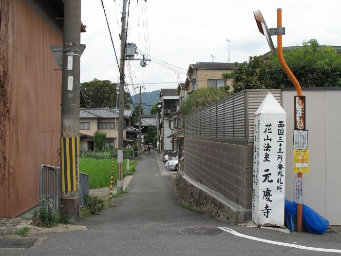 京都府京都市/西国番外霊場元慶寺～第15番今熊野観音寺へバイク走り