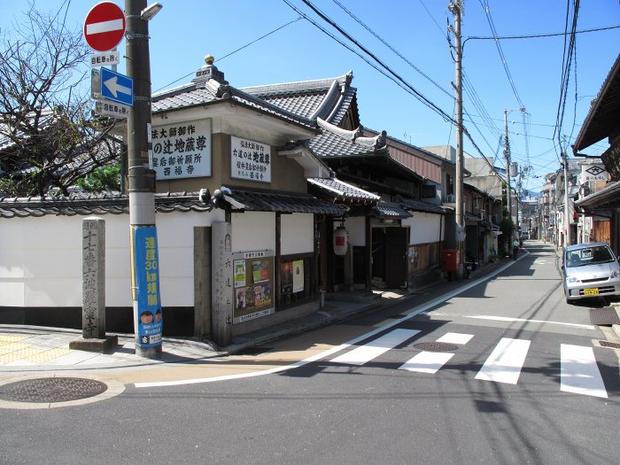 西国霊場第16番清水寺～第19番行願寺へバイク走り