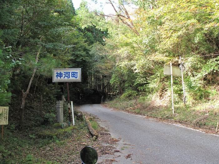 神崎郡神河町/砥峰高原～姫路市夢前町/雪彦山へバイク走り