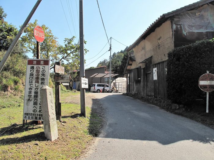 西国霊場第20番善峯寺～第23番勝尾寺へバイク走り