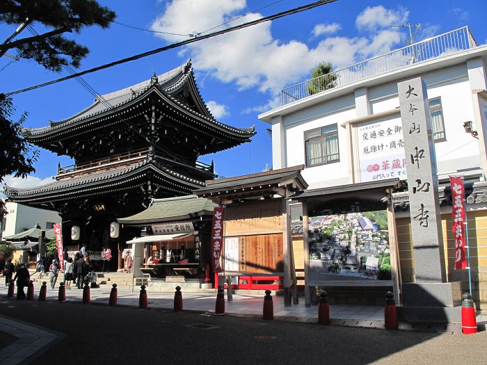 西国霊場番外花山院菩提寺～第25番清水寺へバイク走り