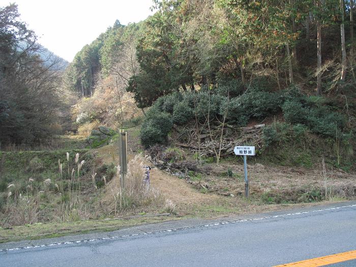 篠山市火打岩/御嶽～福知山市三和町菟原中/細野峠を散策