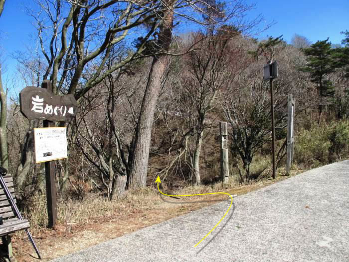 川辺郡猪名川町柏原/大野山を散策