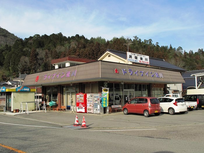 川辺郡猪名川町柏原/大野山を散策