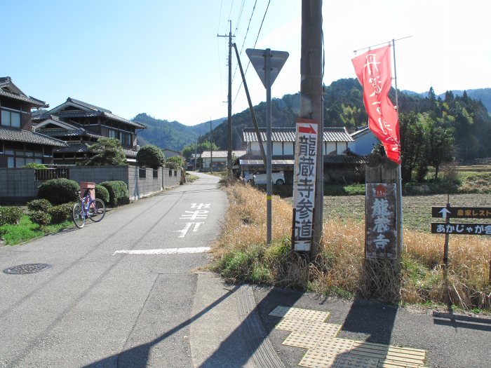 篠山市真南条上/中尾の峰・愛宕山～小枕/宮ヶ谷山を散策