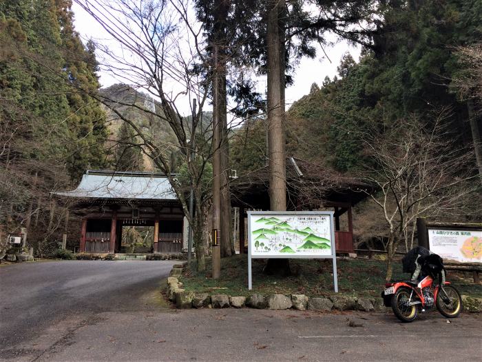 岩屋山～石戸山～高見城山