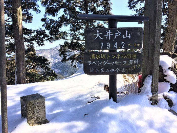 多可郡多可町/大井戸山～丹波市山南町/篠ヶ峰