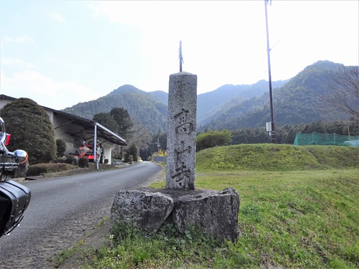 丹波市氷上町/弘浪山